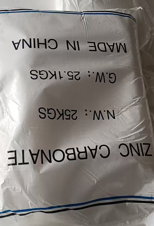 氯化鋅生產廠家